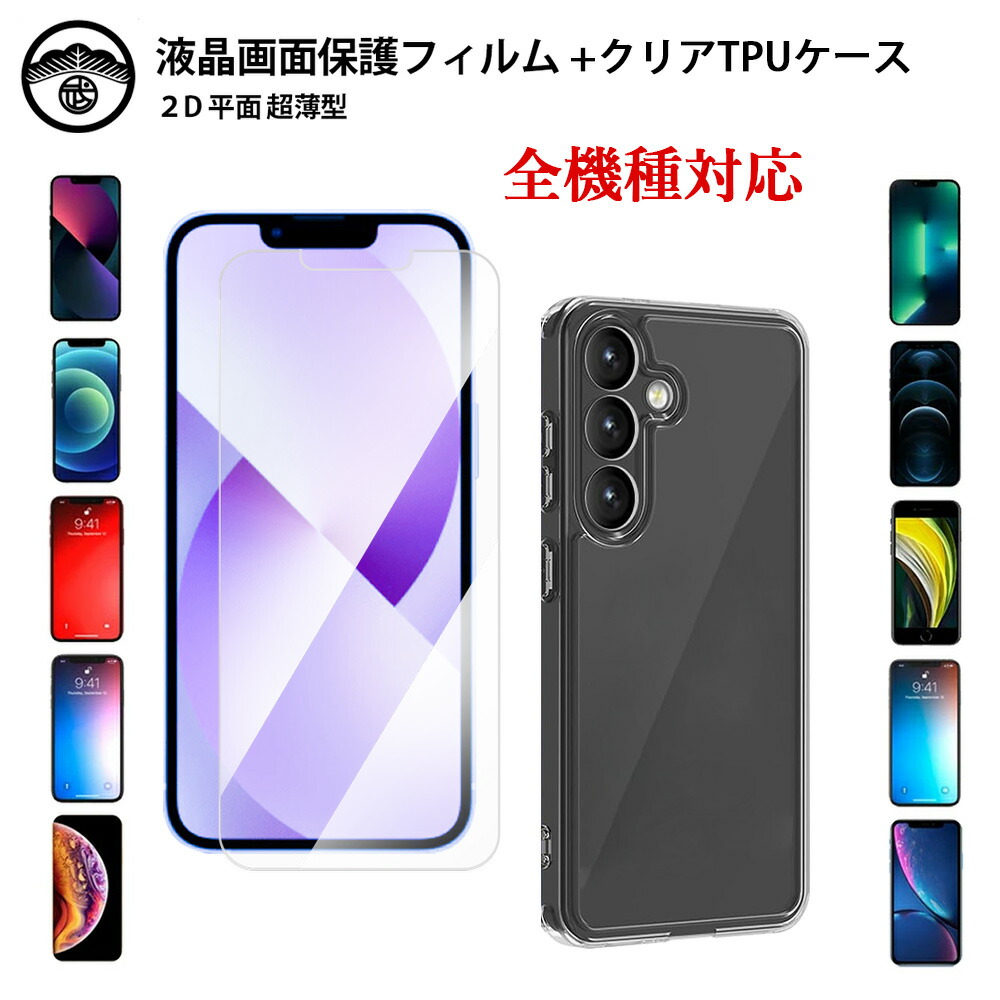 STUDIO SEVEN クリアケース iPhone12 cincshop_cinc-y-0936_2