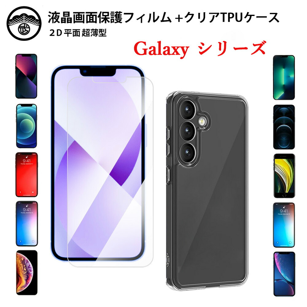 楽天市場】【保護フィルム付き】シンプルスマホ7 シンプルスマホ