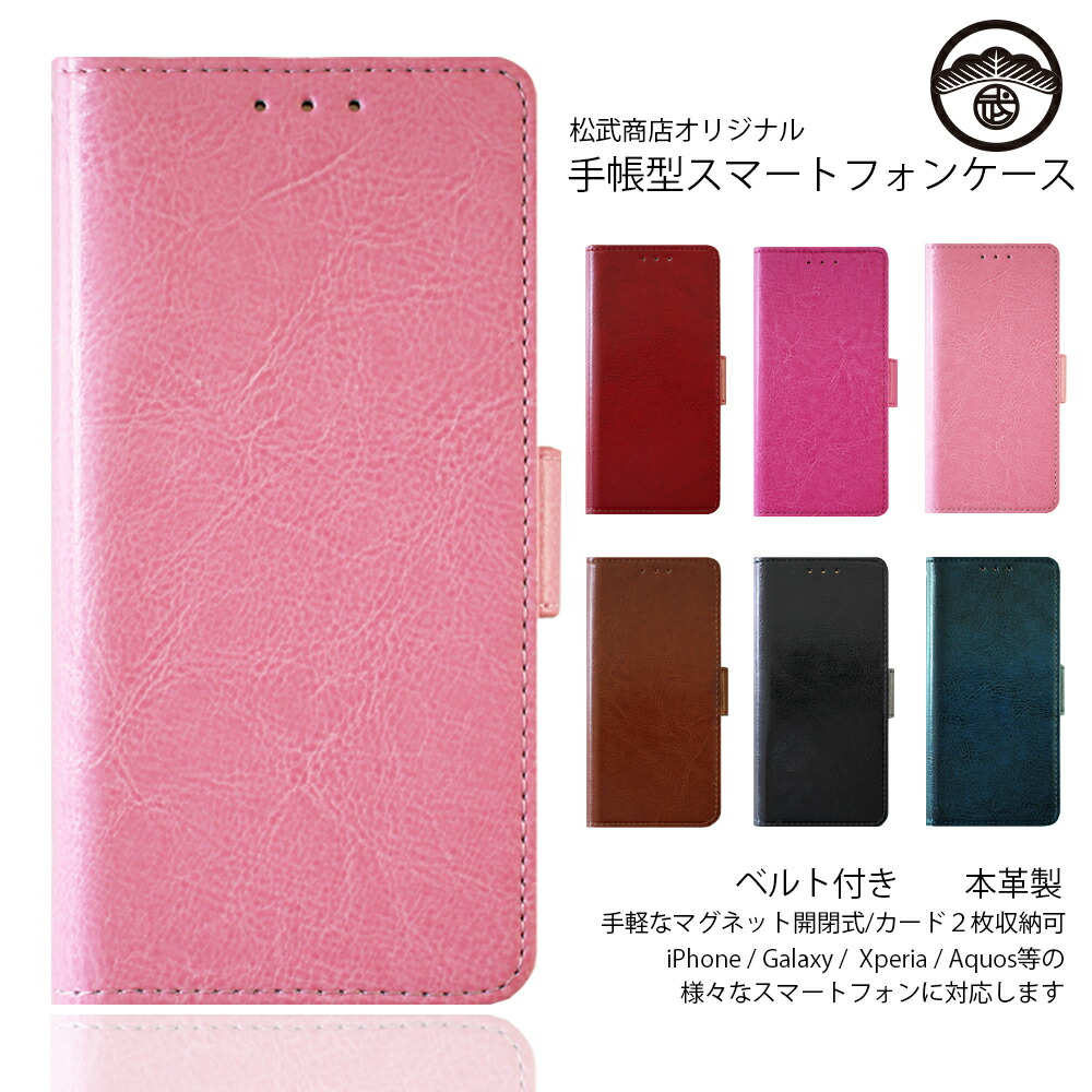 bsh6pink.jpg