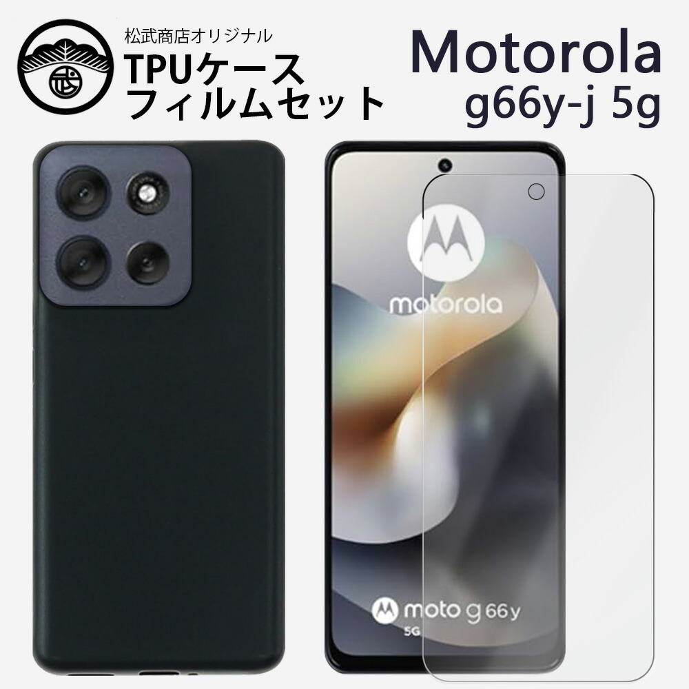 motorolag66y-j5g.jpg