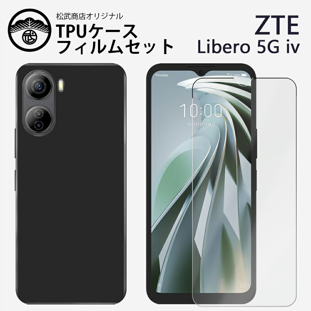 libero5giv.jpg