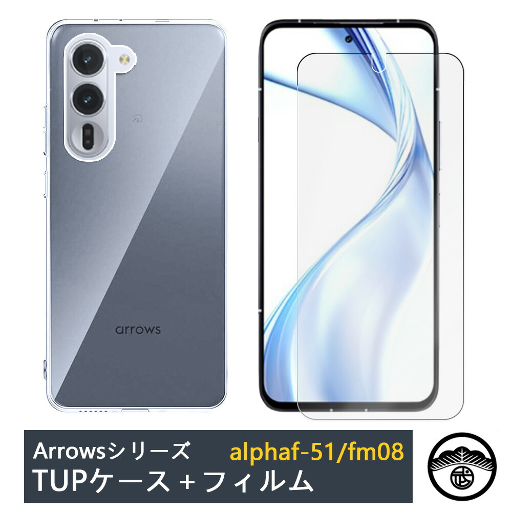 楽天市場】【保護フィルム付き】 Arrows Alpha M08 ケース 透明 クリア