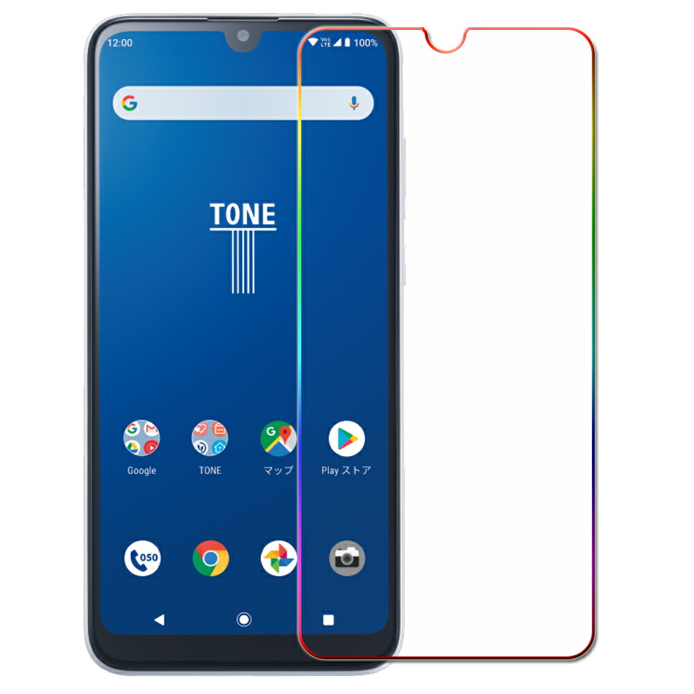 楽天市場 Tone E フィルム ブルーライトカット フィルム Tonee フィルム トーン E トーンモバイル 保護フィルム 液晶保護 フィルム 保護シート 画面保護シート 目に優しい 薄さ0 1mm 高硬度 光沢 貼り付け簡単 Jsoiでブルーライトカット効果実証済 松武商店