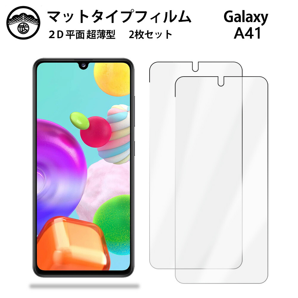 Galaxy A41 SCV48 au ホワイト 本体のみ サムスン Galaxy A41 SCV48 au [ホワイト] 価格比較 - 価格.com