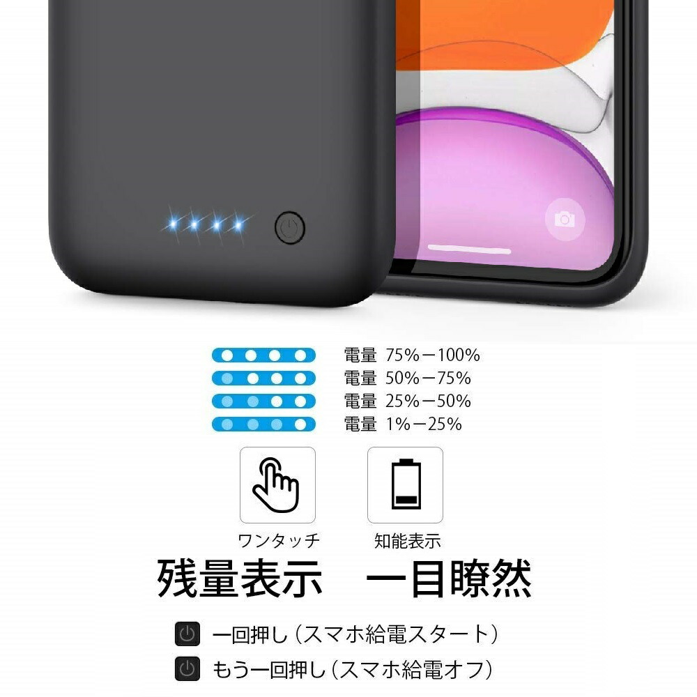 iPhoneX/XS/10対応バッテリー内蔵ケース5000mAhバッテリーケース充電ケースiphoneXケースiPhoneXSケースiphone10ケースアイフォーンテンバッテリー大容量急速充電ケース型バッテリー外出旅行出張便利バッテリー内蔵