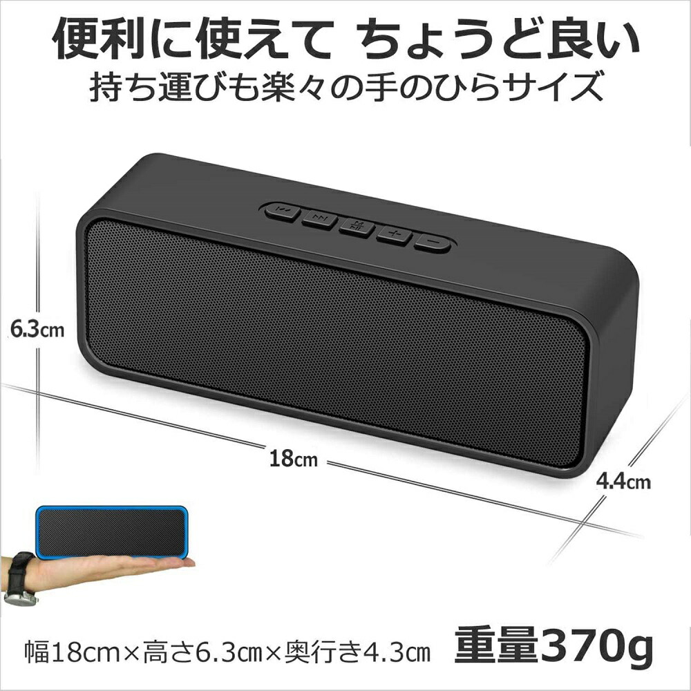 Bluetooth スピーカーシステム 青みトゥーススピーカー ワイヤレス ミニ 携帯型 6時刻幕無更新 パウダーコンパクト 不活溌冷却器載せる Usb積む Tfサーキットボード Tws一致 車載 Iphone Android ピル 引出物 旅する ドライブ パーティ レクリエーション アウトドア