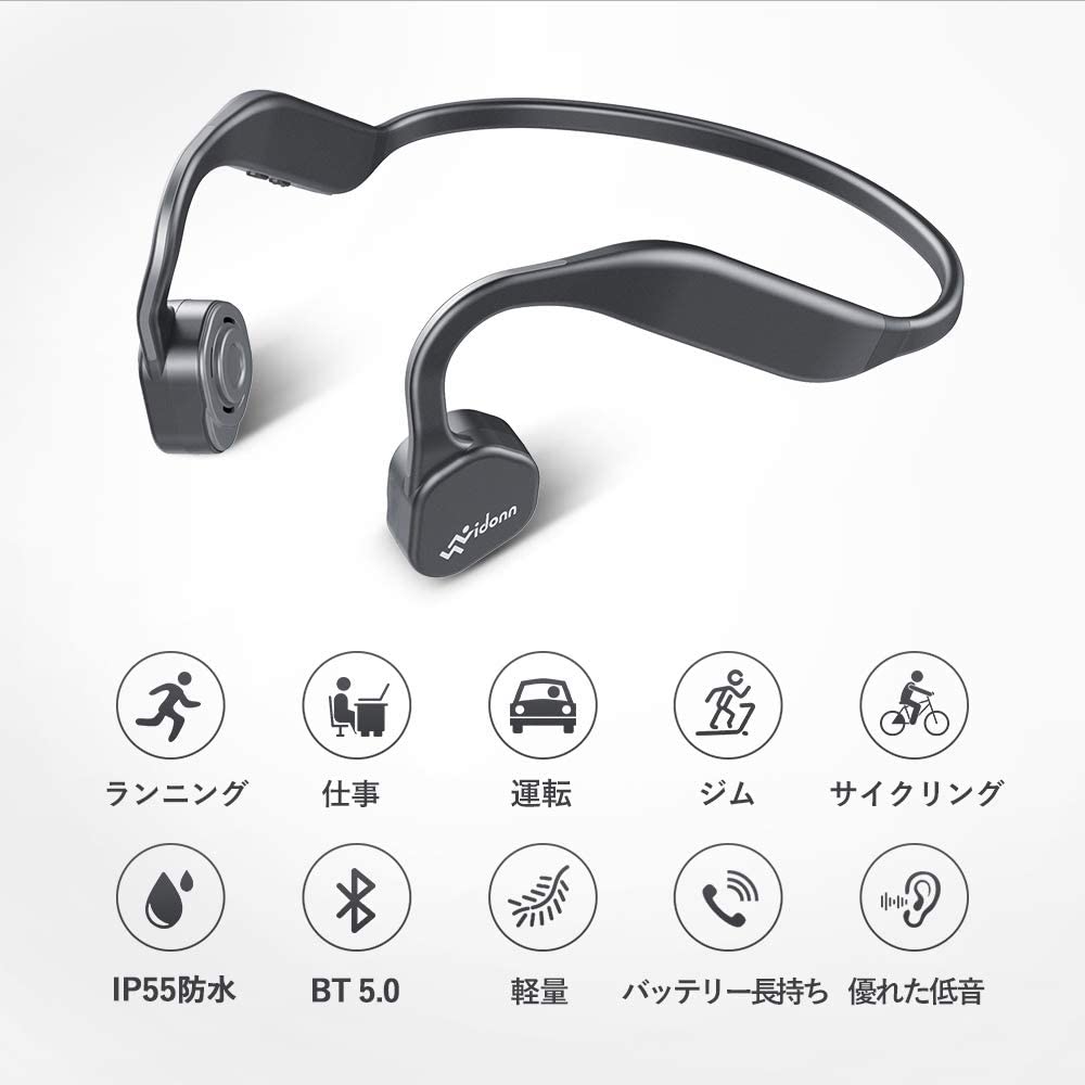 楽天市場 Bluetooth イヤホン 骨伝導イヤホン ワイヤレスイヤホン 骨伝導 イヤホン ワイヤレス ヘッドホン 無線 耳掛け式 両耳用 高音質 こつでんどう 通話 音楽 スポーツ 超軽量 マイク内蔵 ブルートゥース イヤホン 防水 外出 ジョギング ジム グレー 松武商店