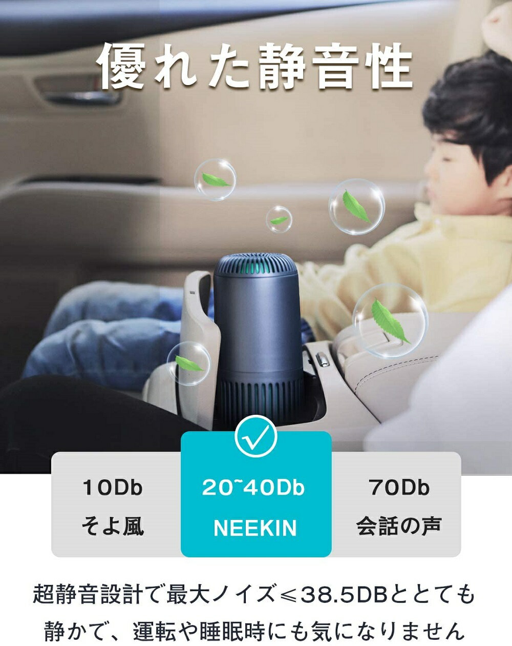 Aop Kf特許取得 空気清浄機 小型 脱臭 除菌 360度の空気入口 車載用 卓上 車内消臭 仕事 人気 空気清浄器 自宅の寝室静音 搭載 3段風量設定 省エネ タバコ 強力に除菌 コンパクト 持ち運び 静音 省エネ オフィス 子供部屋 寝室 ギフト Butlerchimneys Com