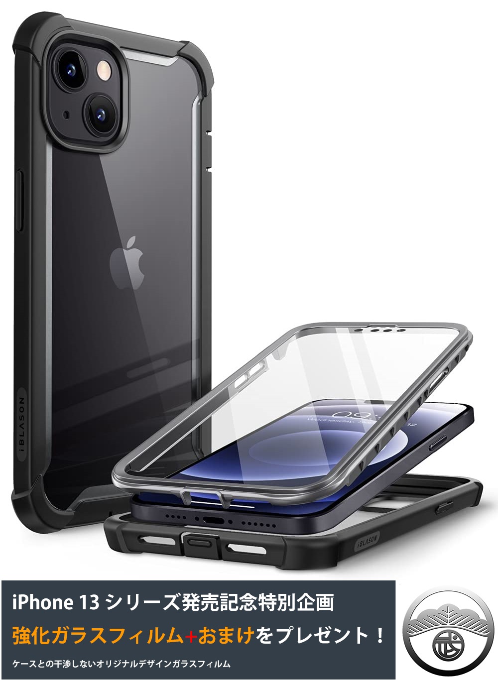 春の新作続々 iPhone 13用 カメラ保護フィルム 全面保護 耐衝撃 ガラス アイフォン