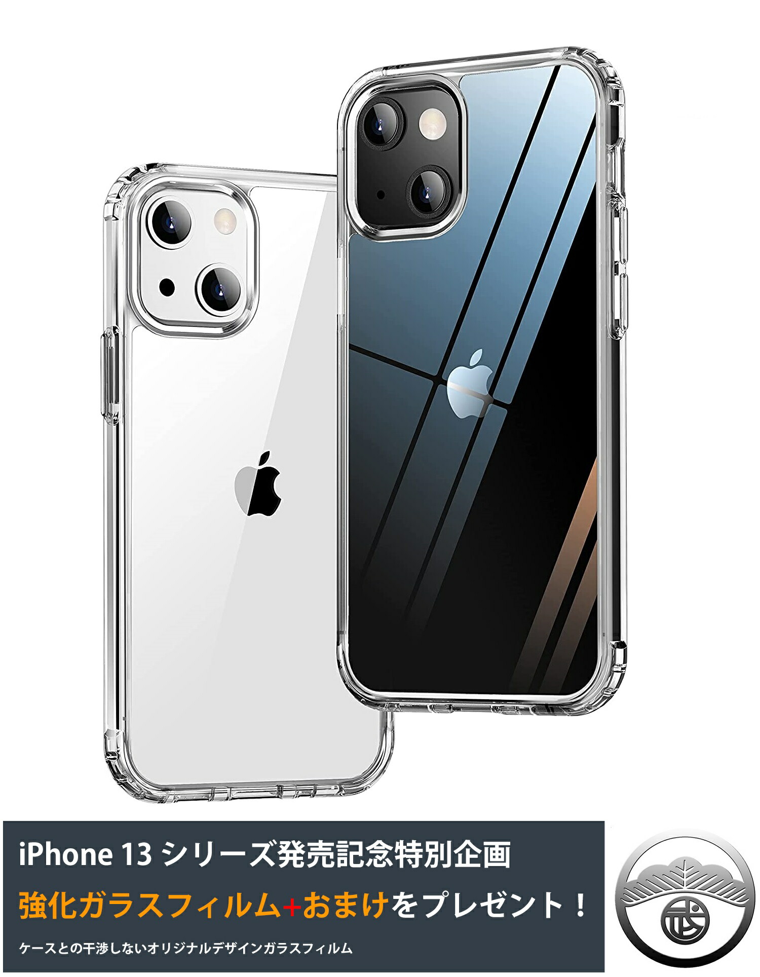 楽天市場】iphone13 ケース iphone13 pro ケース 耐衝撃 TPU+PC カバー カメラ保護 ストラップホール ガラスフィルム  iphone 13 アイフォン13pro アイホン13pro カバー スマホケース スリム TPU バンパー 超薄型 超軽量 落下防止 スリップ防止  ワイヤレス充電 case：松武商店