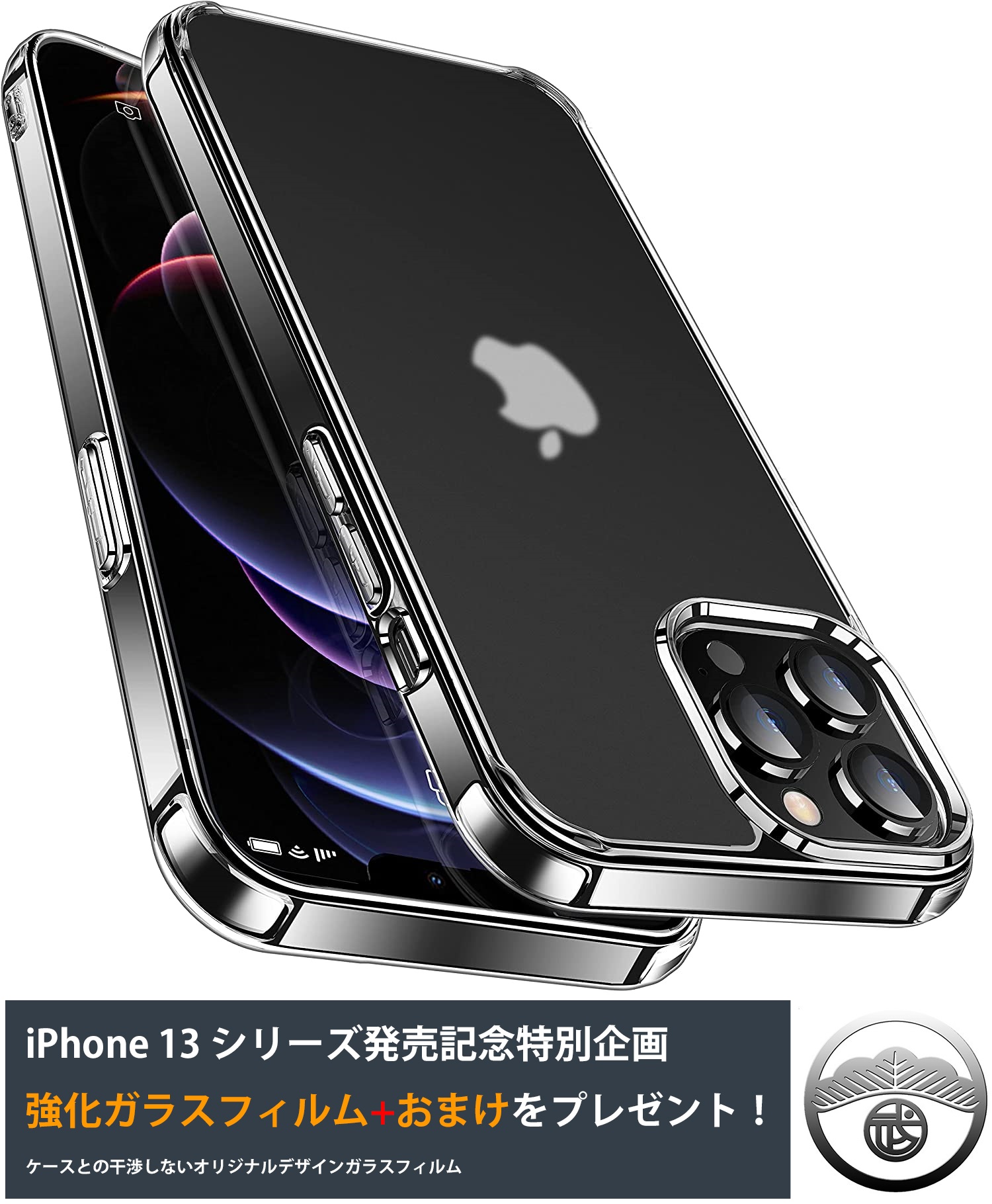 楽天市場】iphone13 ケース iphone13 pro max ケース 耐衝撃 TPU+PC