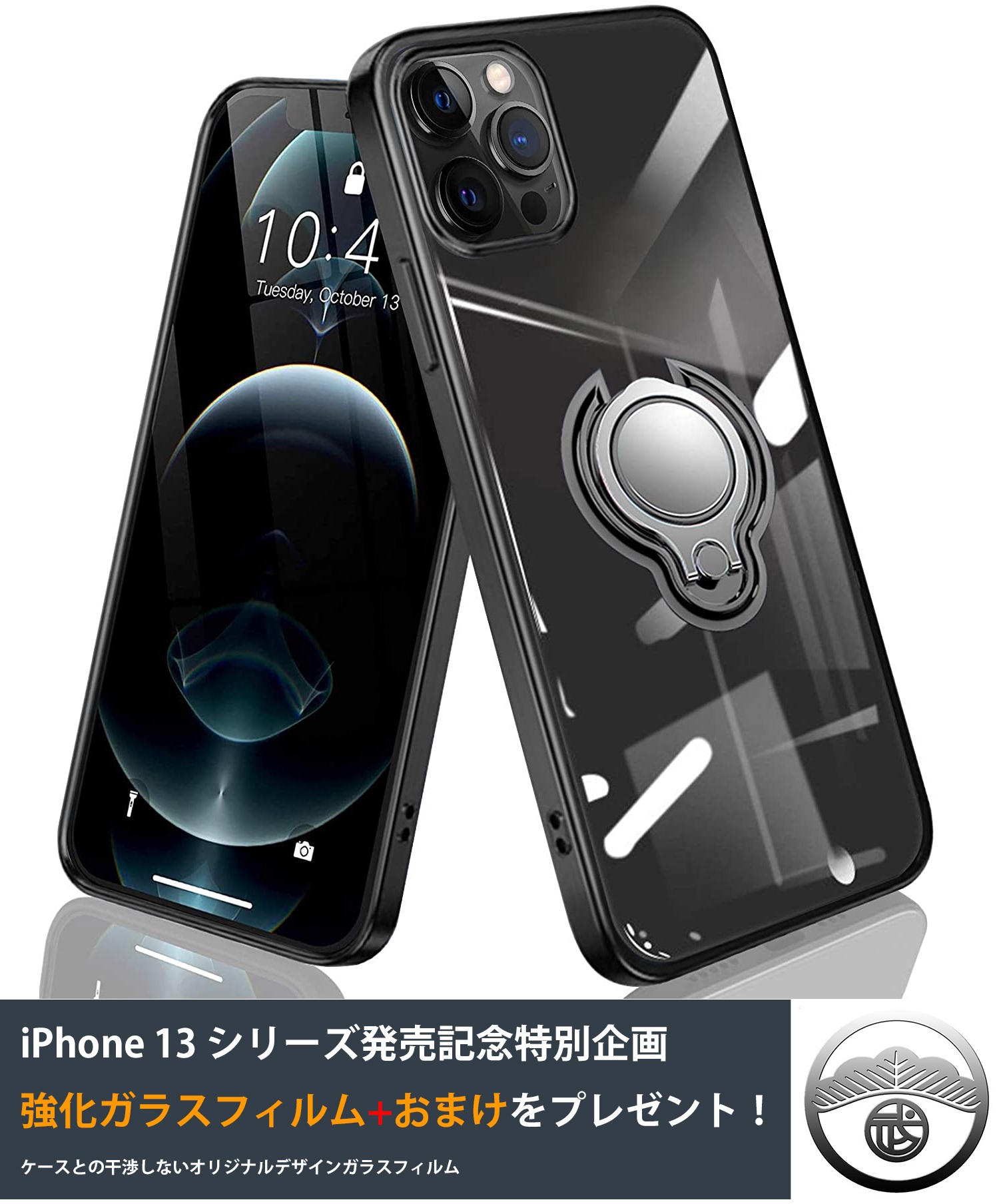 楽天市場】iphone13 ケース 耐衝撃 iphone12 iphone13pro pro max