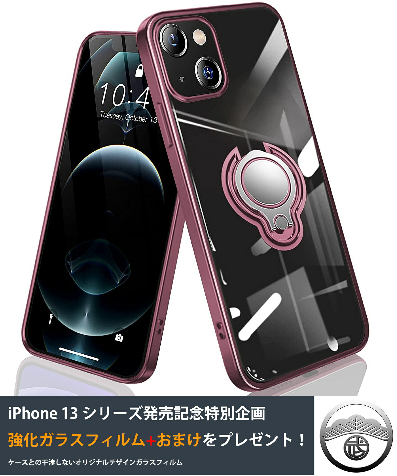 楽天市場】iphone13 ケース 耐衝撃 iphone12 iphone13pro pro max リング付き 耐衝撃 カメラ保護 スライド式  スマホリング TPU カバー グリーン iphoneケース iphone スマホケース 携帯ケース iphone13ケース  iphone13promax iphone12mini iphone13mini iphone12promax ...