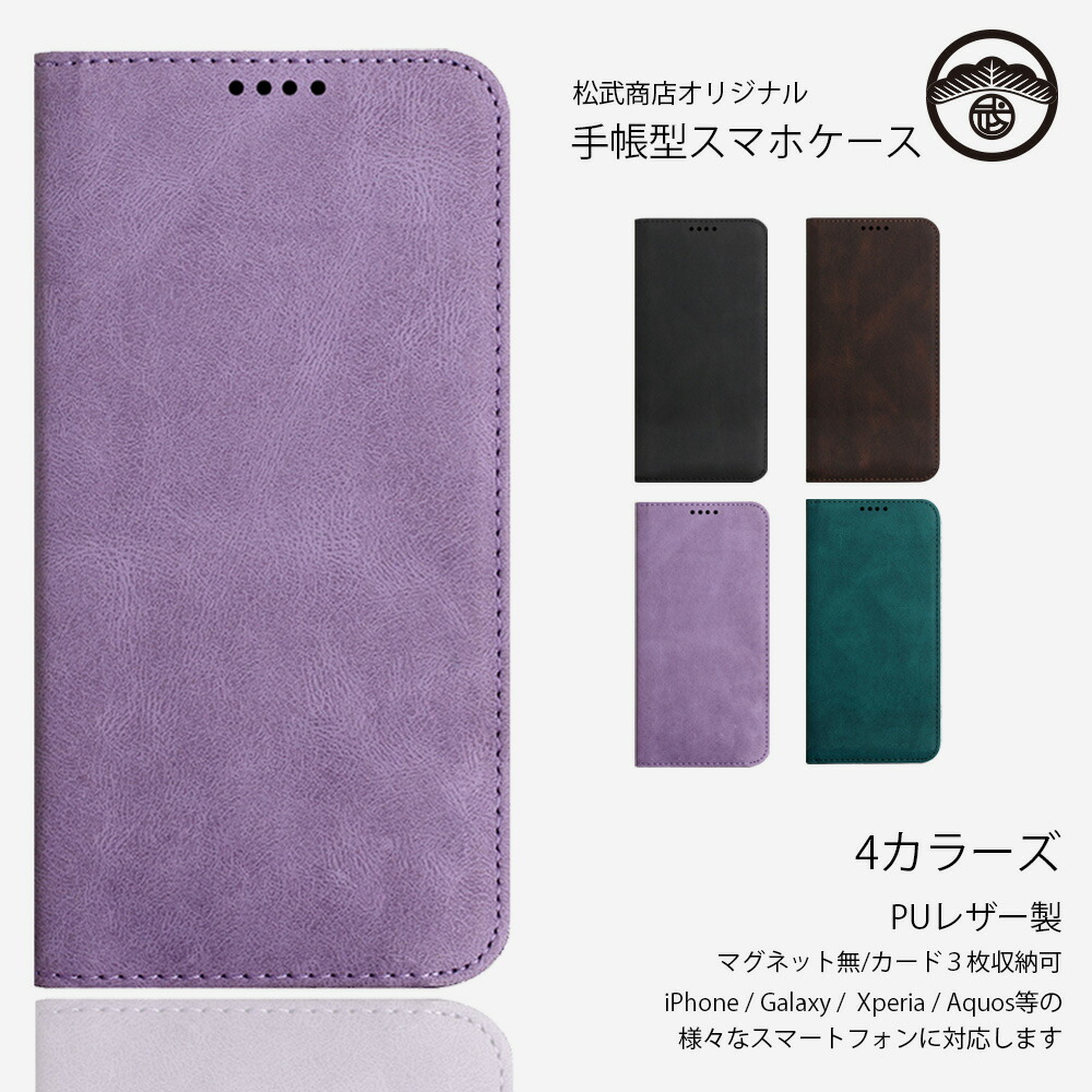 楽天市場】Zenfone12 Ultra ケース 手帳型 スマホケース 耐衝撃 磁石