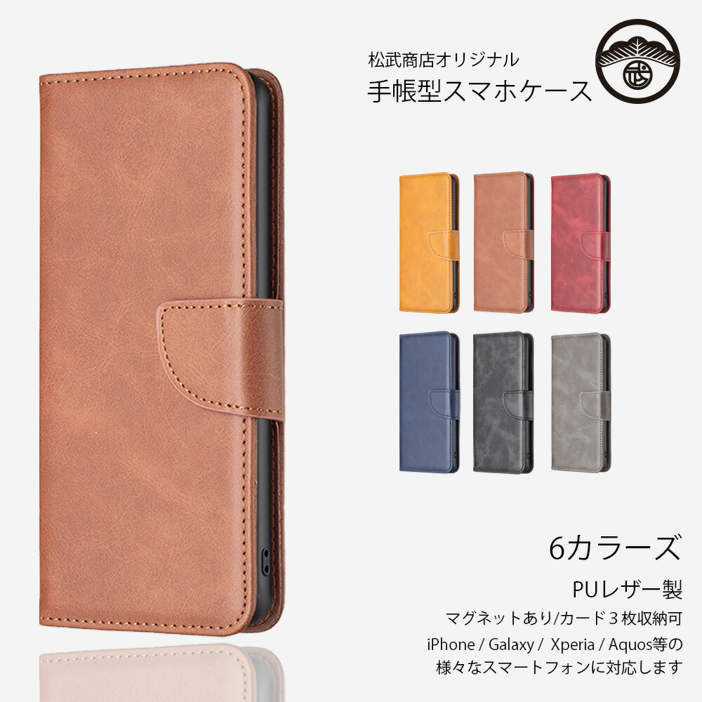 楽天市場】iPhone 17 ProMax ケース 手帳型 ベルト付き PUレザー