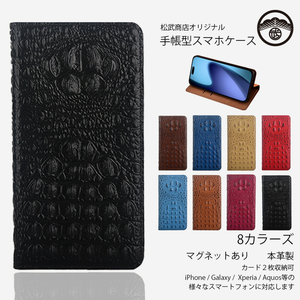 Galaxy s24 FE ケース 手帳型 本革 鰐足柄 ワニ柄 立体 3D効果 スマホケース 耐衝撃 ベルト無し スタンド付き galaxys24fe ギャラクシー SIMフリー スマホケース手帳型 スマホカバー 携帯ケース 8色