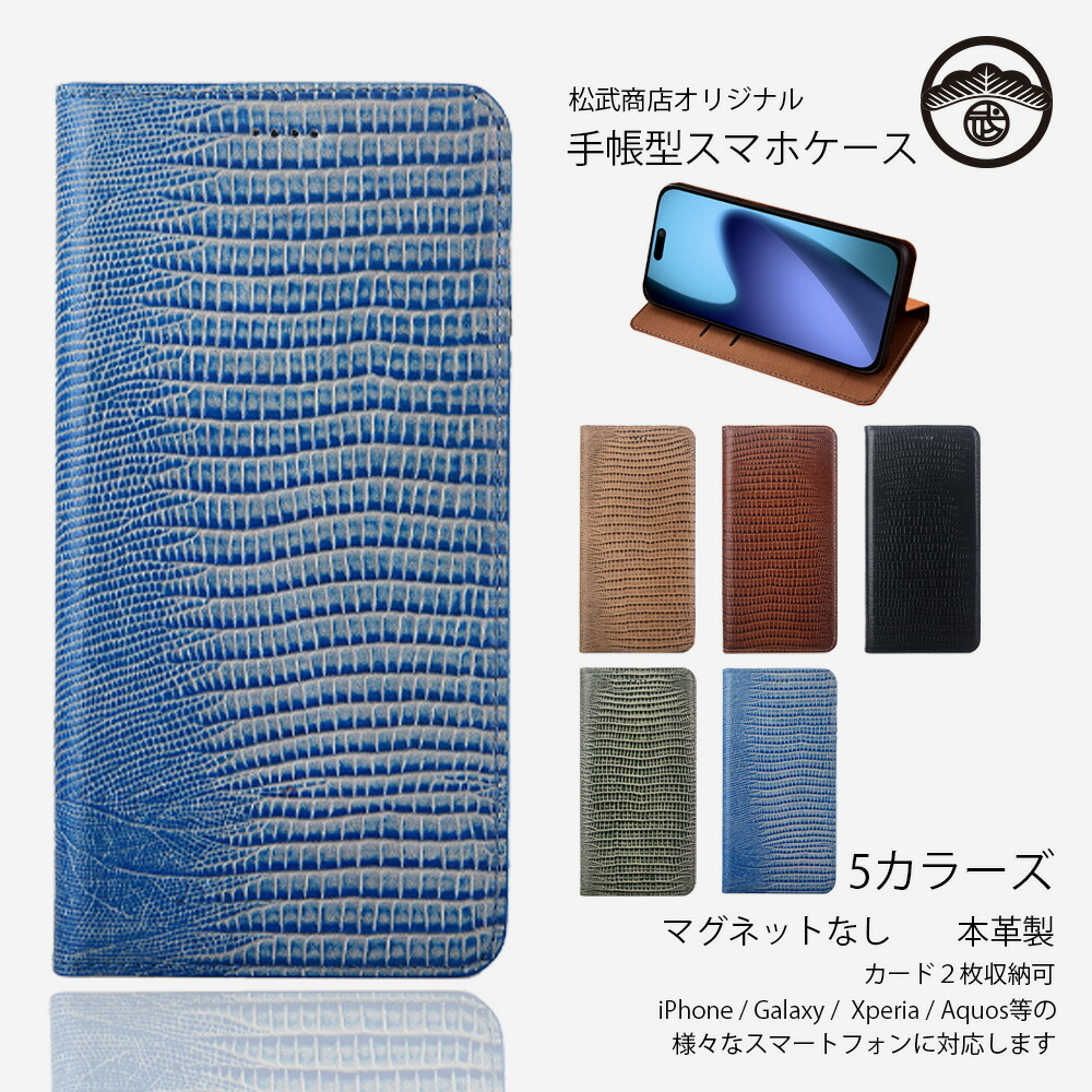 XiaoMi POCO X8 Pro Max ケース 手帳型 本革 マグネット無し 本革 トカゲ柄 型押しレザー スマホケース 耐衝撃 ベルト無し スタンド付き XiaoMi POCO X8 Pro Max スマホケース手帳型 スマホカバー 携帯ケース 5色