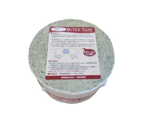楽天市場】配管断熱カバー(保温材)の接続用 バイツテープ BITE BITE