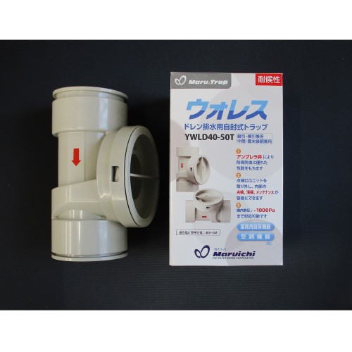 ウォレス　ドレントラップ　YWLD40-50　2個　新品未使用 YWLD40-50【丸一】ウォレス ドレン排水用自封式トラップ 縦引用