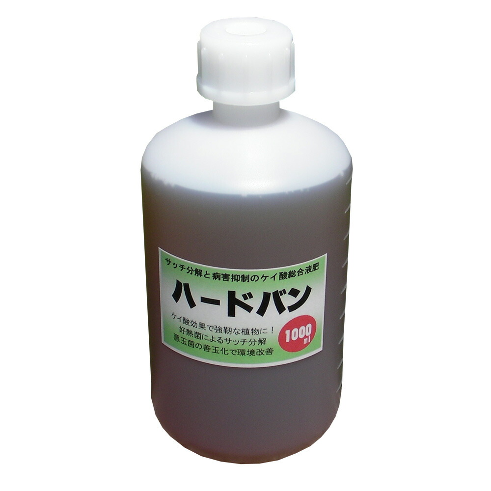 楽天市場】【まとめ買い割引有】 酵素入り有機質化成肥料 エンザアミン 2kg : 松浦商店 楽天市場店