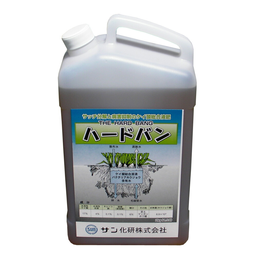 楽天市場】【まとめ買い割引有】 酵素入り有機質化成肥料 エンザアミン 2kg : 松浦商店 楽天市場店