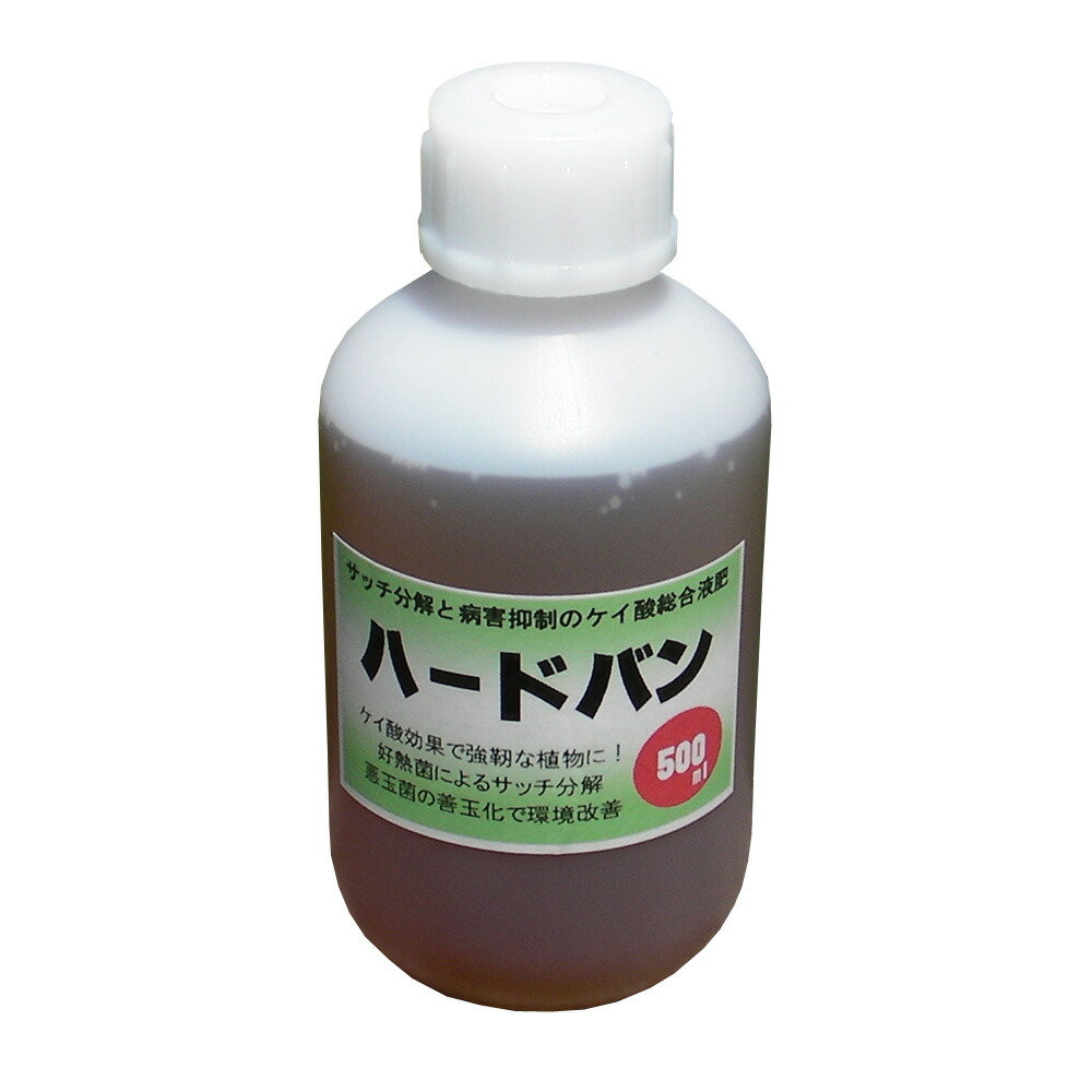 楽天市場】【まとめ買い割引有】 酵素入り有機質化成肥料 エンザアミン 2kg : 松浦商店 楽天市場店