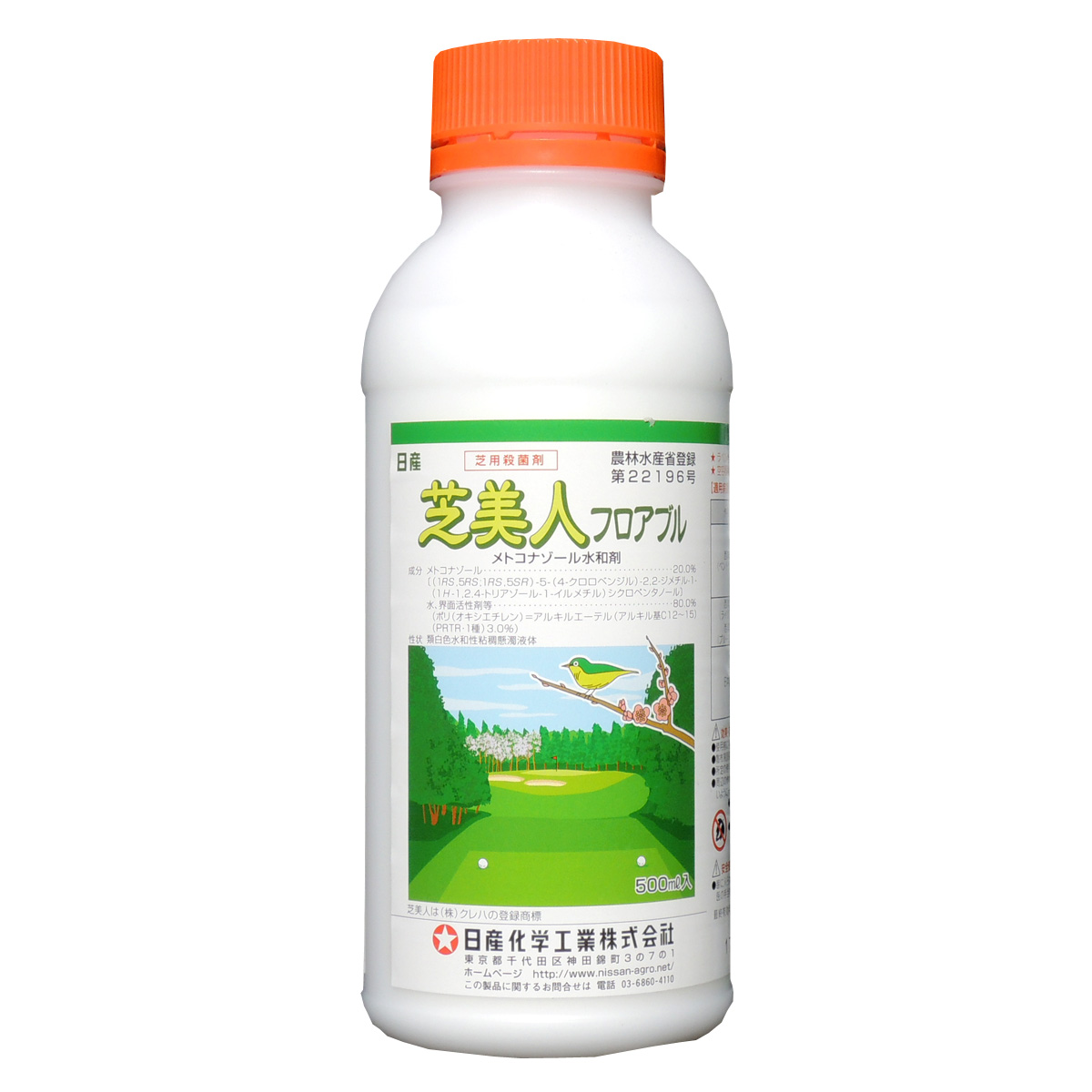 楽天市場 芝生専用殺菌剤 芝美人フロアブル 500ml 日産化学工業株式会社 有効期限 23年4月 松浦商店 楽天市場店