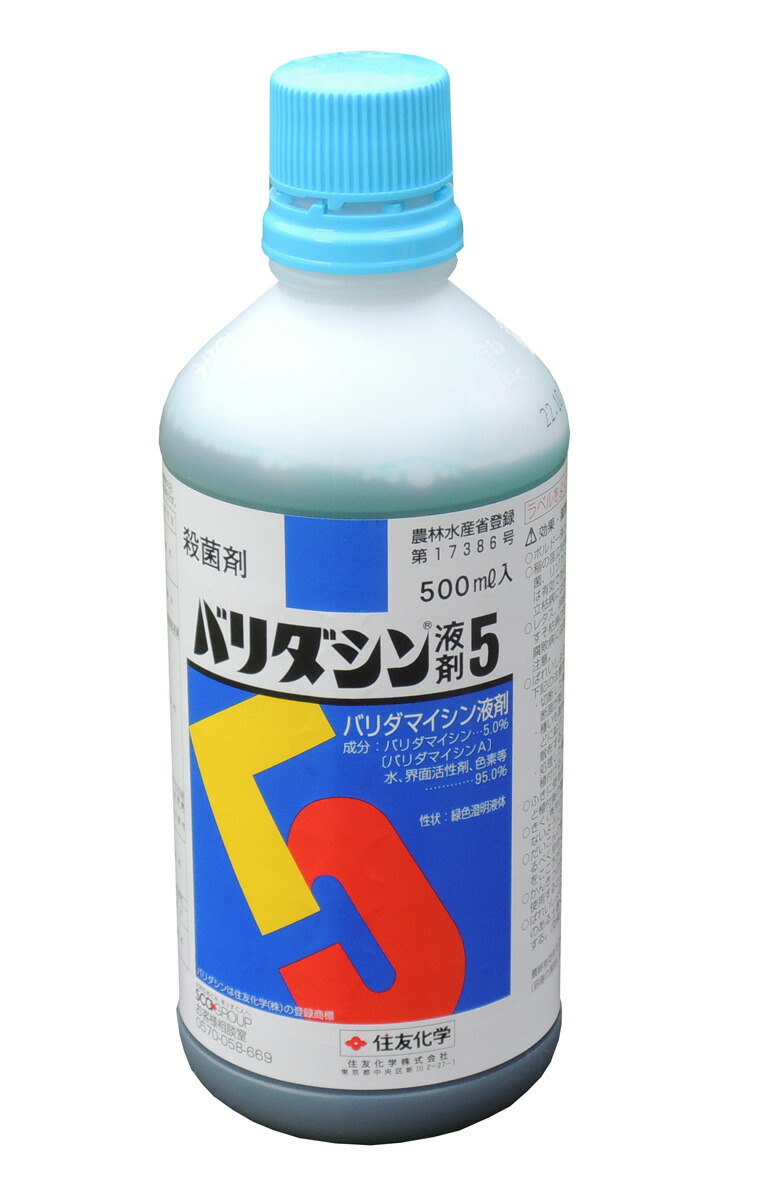 楽天市場】【送料無料／北海道・沖縄県発送不可】 【芝生専用殺菌剤】 芝美人フロアブル 500ml 日産化学工業株式会社 有効期限：2026年7月 :  松浦商店 楽天市場店