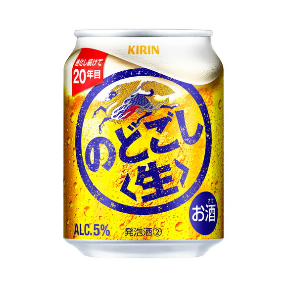 キリン - のどごし生懸賞品 パラソル キリン - のどごし生懸賞品 パラソルの通販 by ドルフィンブルー