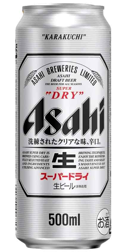 アサヒスーパードライ500ミリ２ケース ビール｜アサヒ スーパードライ 500ml 缶 24本×2ケース（48本）