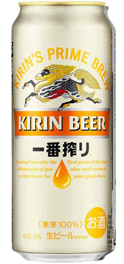 楽天市場】【ビール】キリン 一番搾り やわらか仕立て 500ml×1