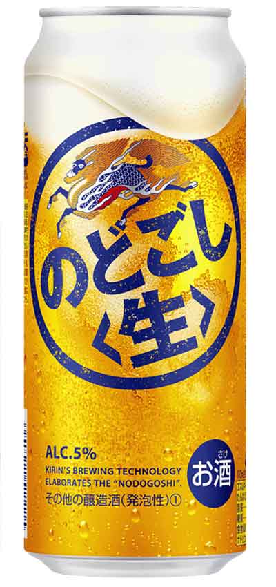 楽天市場】キリン のどごし生 500缶 1ケース 24本入りキリンビール