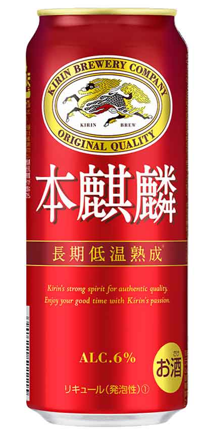キリン - キリン 本麒麟 350ml×24缶×3ケース（お届け先は、関東/関西のみ） ゆめオンライン | youme online - ゆめタウン公式通販【ケース