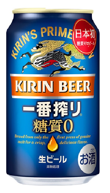 ゆーあ様用　キリン 一番搾り糖質ゼロ 350ml 48本 キリン 送料無料 ビール 一番搾り 糖質ゼロ 350ml×2ケース/48本