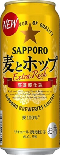 【500缶】サッポロ　麦とホップ 500缶24本入 2ケースまで１個分の送料で発送可能です！ 4,471円