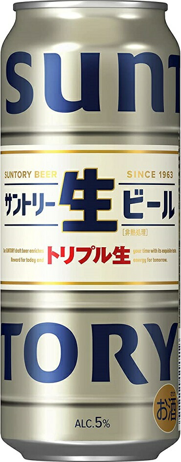 サントリー生ビール　サントリー　ビール　1ケース　500ml×24缶　新デザイン ビール 缶ビール サントリー生ビール 500ml 缶 1箱 （24本