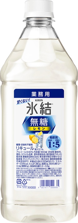 キリン 氷結 無糖 レモン コンク　1800ml&times;6本　ケース販売になります。｜酒自慢まつうら