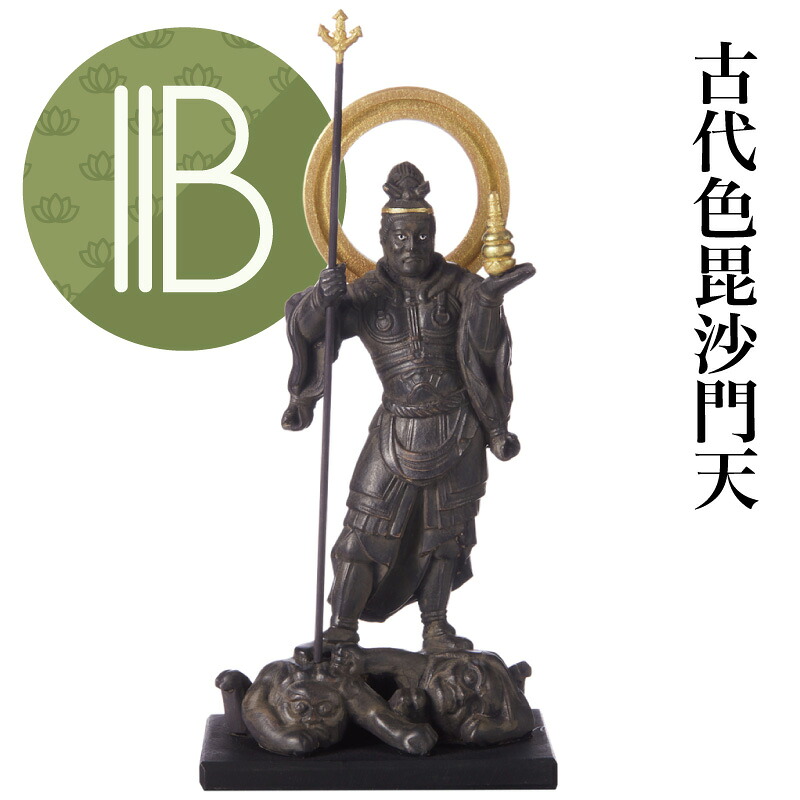 RIYAK 毘沙門天 第一義的続きもの 仏像 No.379