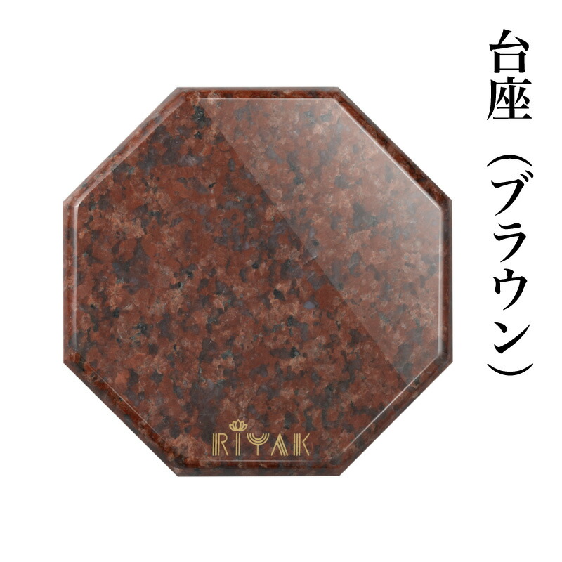 RIYAK 基礎 赤銅色 No.379