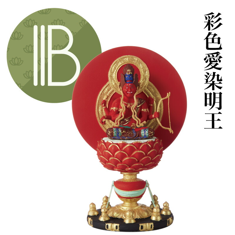 RIYAK 愛染明王 ベーシックシリーズ 仏像 No.379