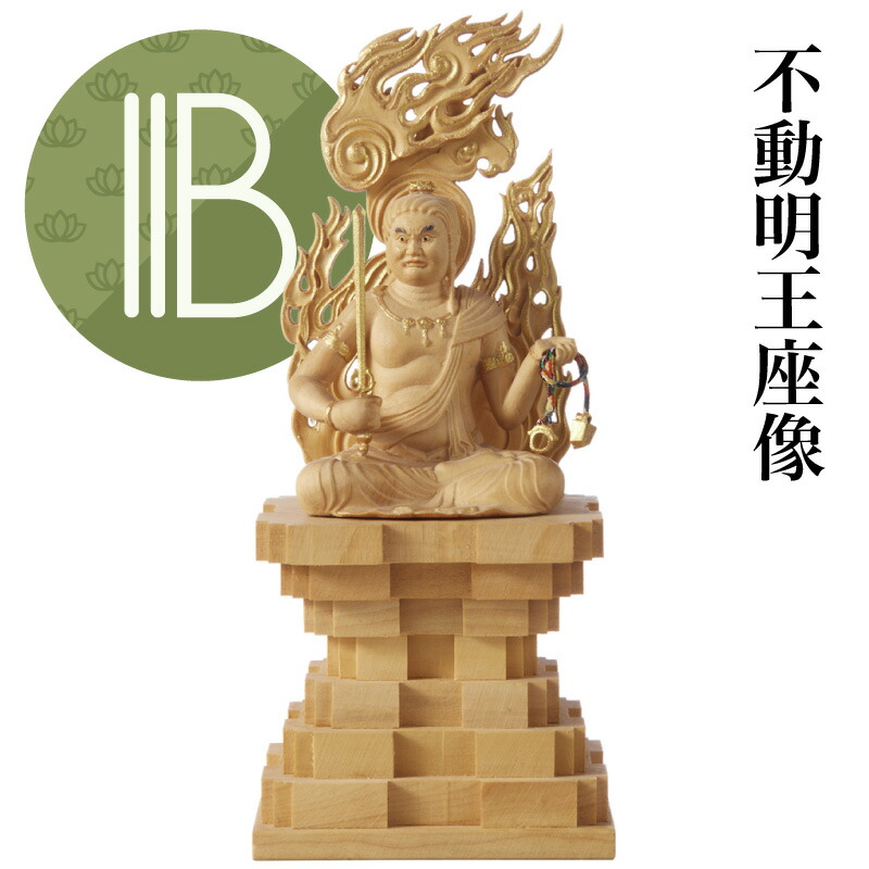 RIYAK 座不動明王 第一義的続きもの 仏像 No.379