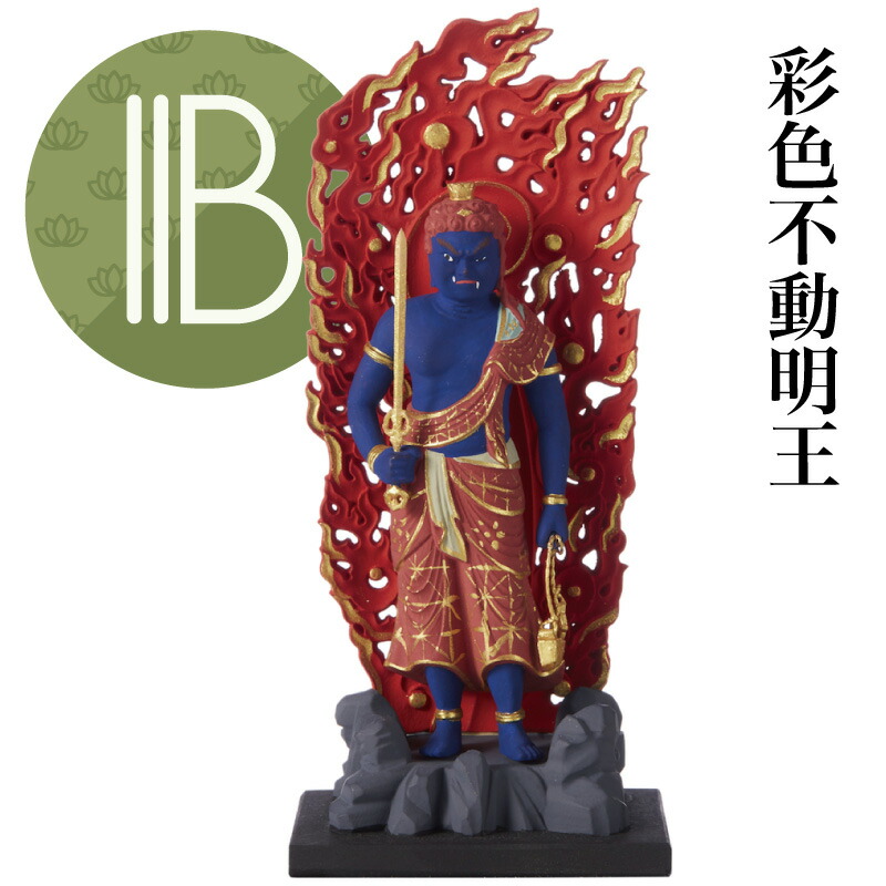 楽天市場】【総高34cm】不動明王 木彫 仏像一刀彫 / 素材：欅（縁起物