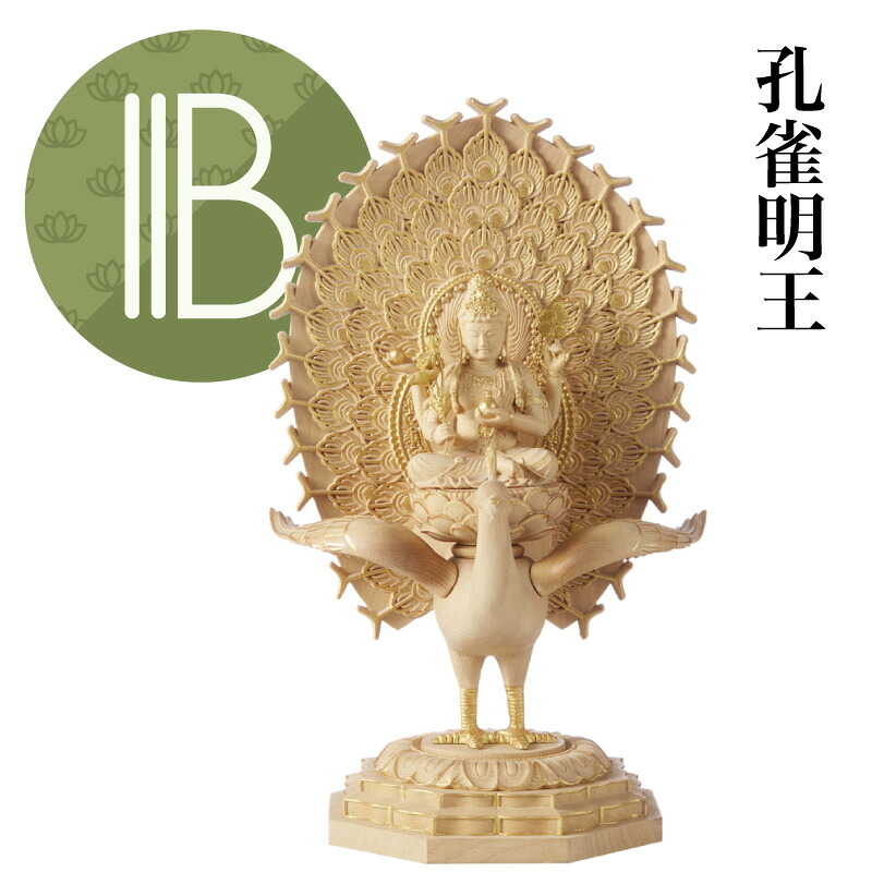 RIYAK クジャク明王 第一義的続きもの 仏像  No.379
