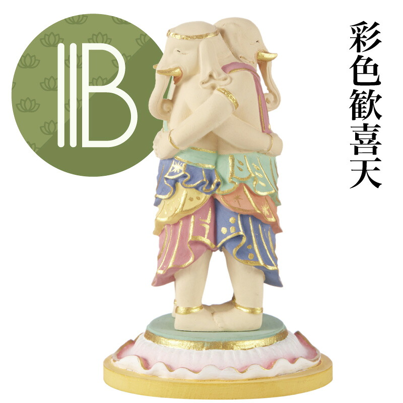 RIYAK 歓喜天 ベーシックシリーズ 仏像 No.379｜お仏壇のまつや店