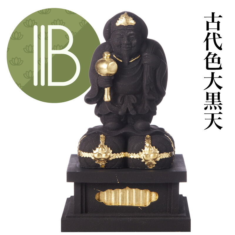 RIYAK 大黒天 第一義的続きもの 仏像 No.379