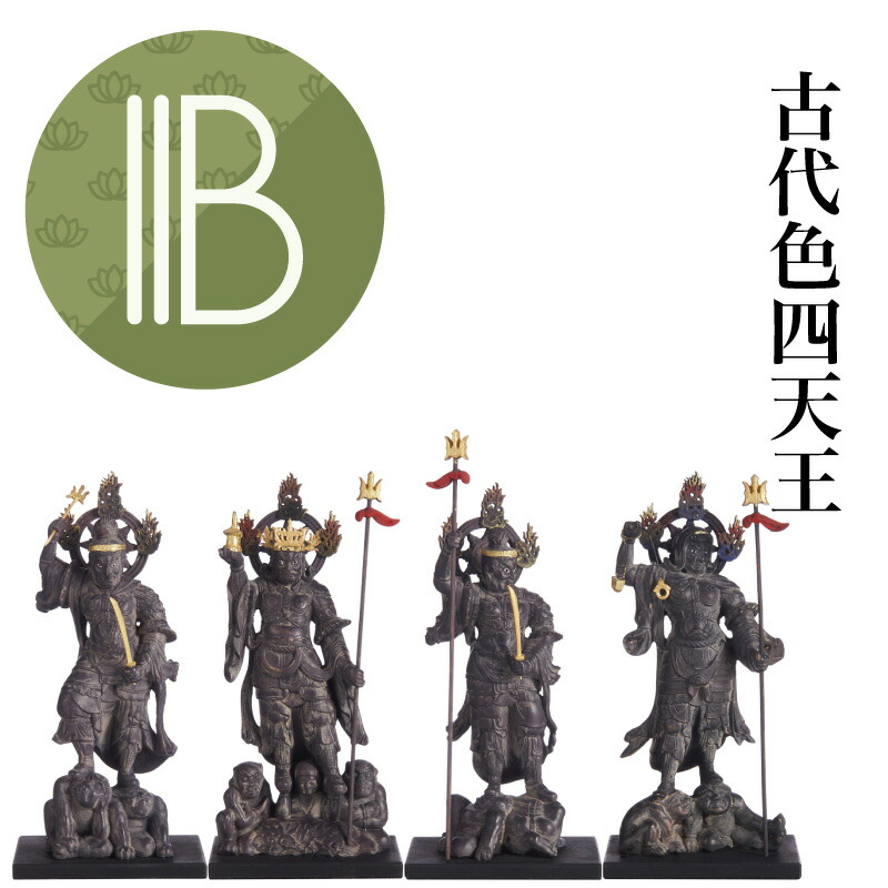 楽天市場】仏像 四天王 立像 5.0寸 桧木 持国天 広目天 増長天