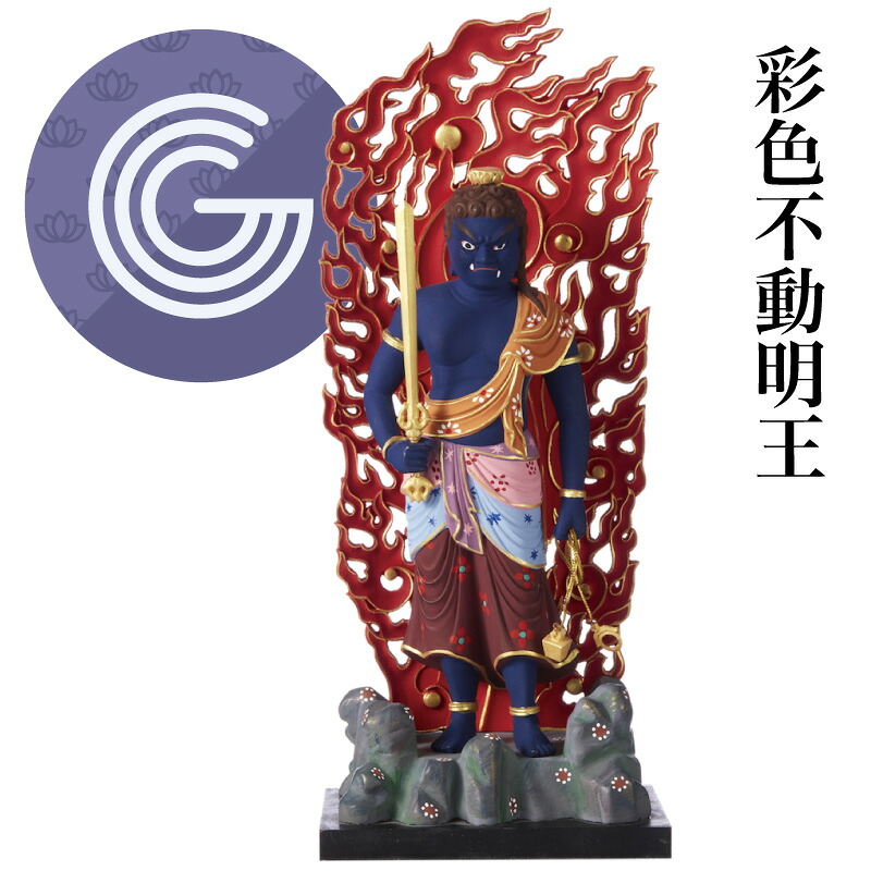 RIYAK 不動明王 グランデシリーズ 仏像 No.379