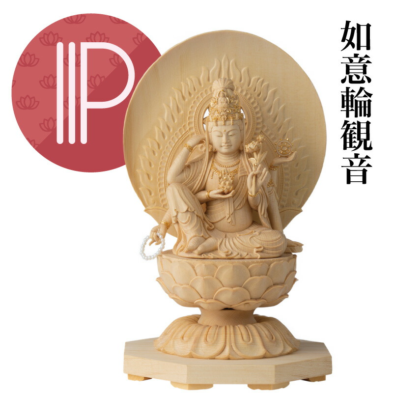 瑠璃観音 松久宗琳 ブンズロ美術作品 瑠璃観音 松久宗琳 ブンズロ美術作品