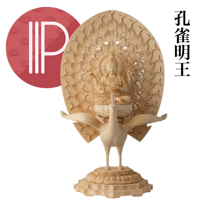 RIYAK クジャク明王 割り増し金つづき物 仏像 No.379