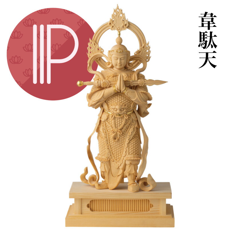 RIYAK 韋駄天 割り増し金つづき物 仏像 No.379